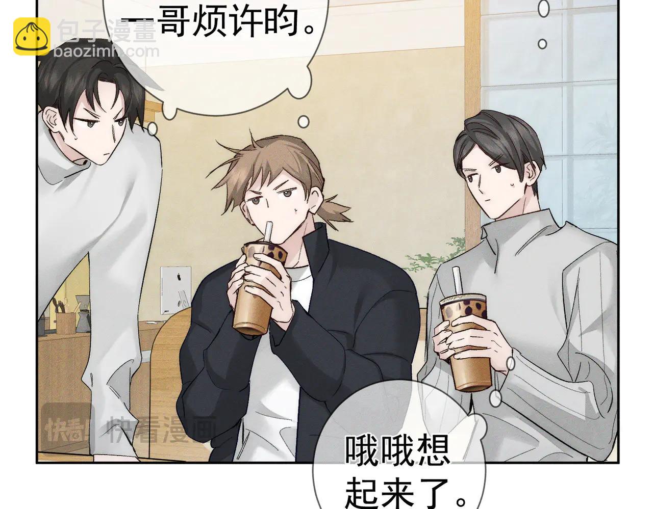 第228话："捉奸"(1/2)-第235话