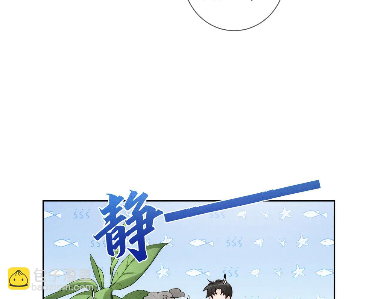 第228话："捉奸"(1/2)-第235话
