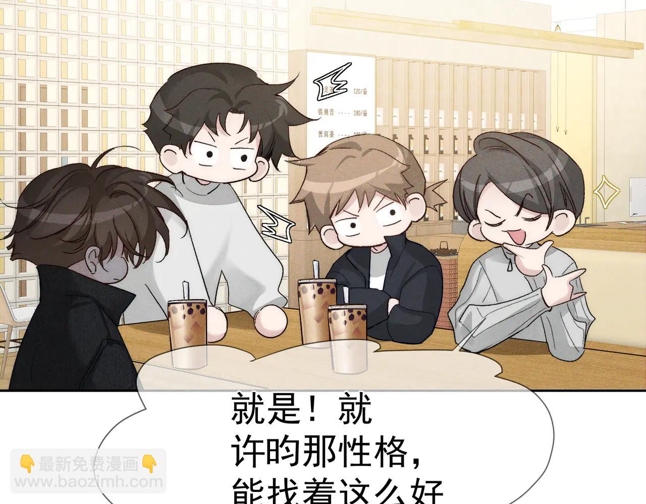 第228话："捉奸"(1/2)-第235话