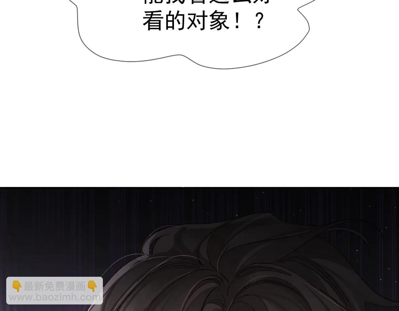 第228话："捉奸"(1/2)-第235话