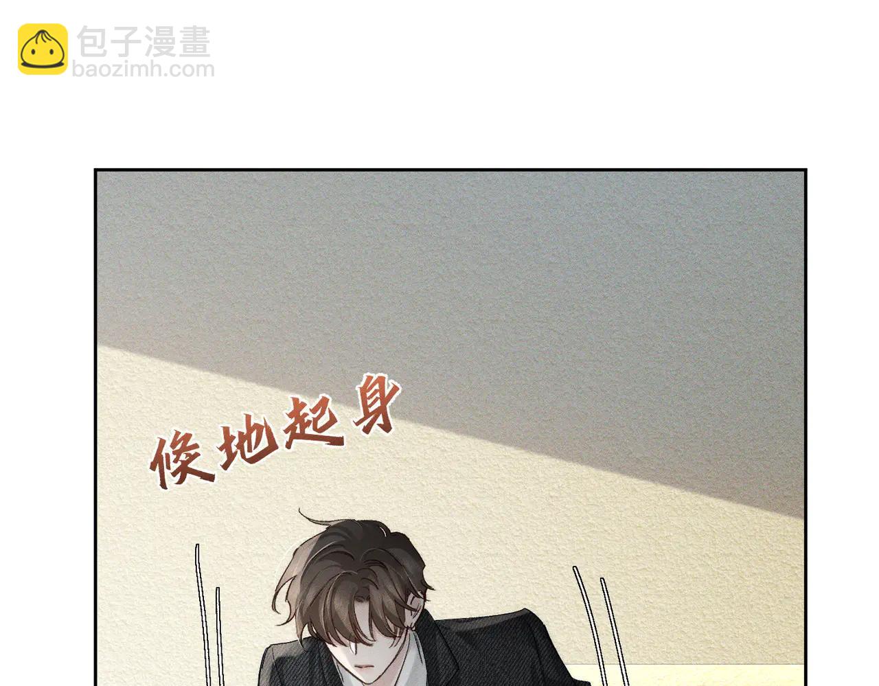 第228话："捉奸"(1/2)-第235话