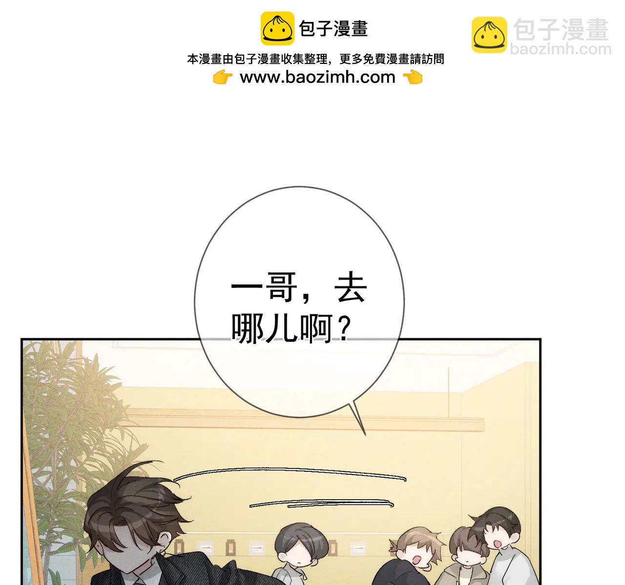 第228话："捉奸"(1/2)-第235话