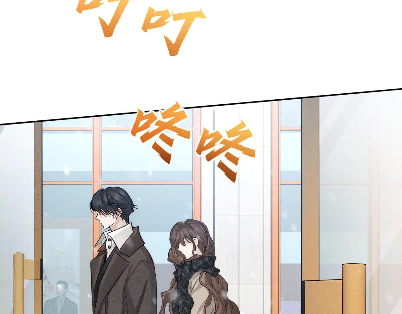 第228话："捉奸"(1/2)-第235话