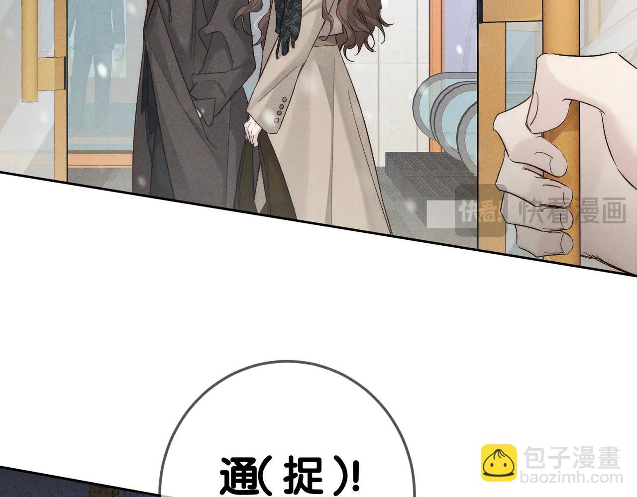 第228话："捉奸"(1/2)-第235话