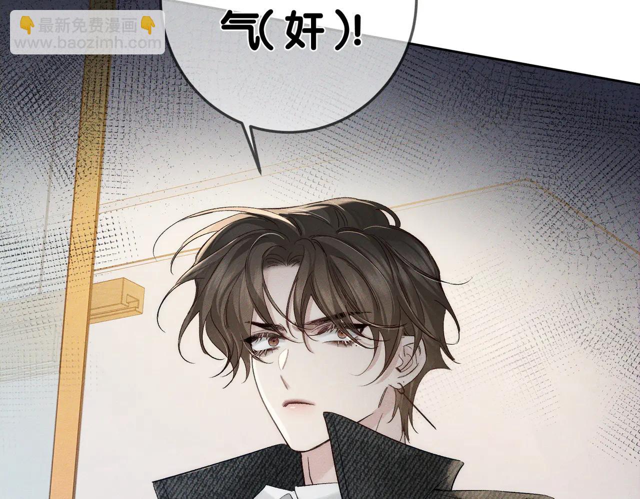 第228话："捉奸"(1/2)-第235话