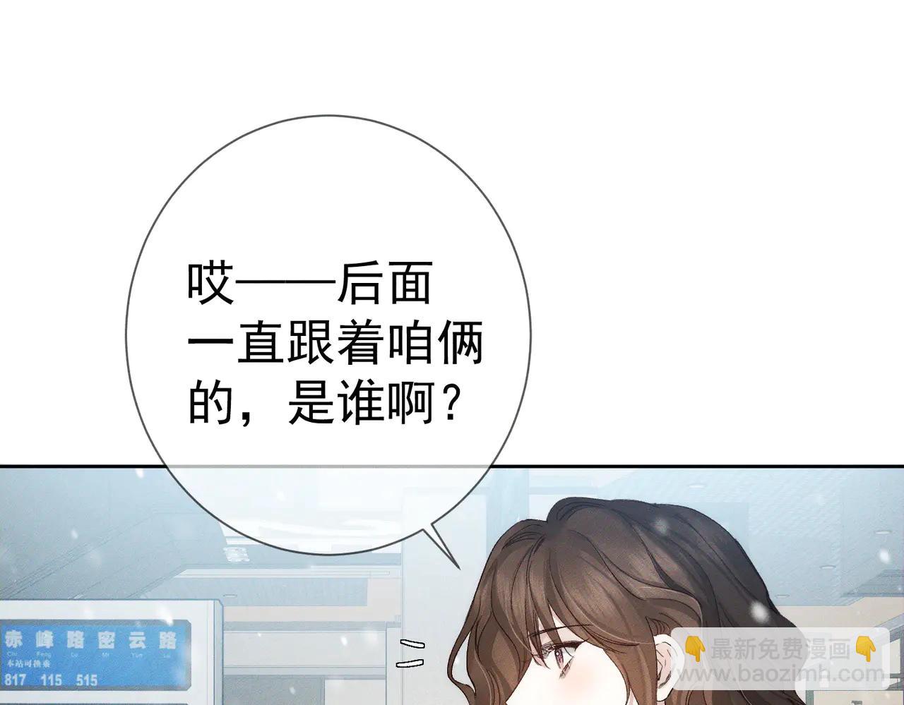 第228话："捉奸"(1/2)-第235话