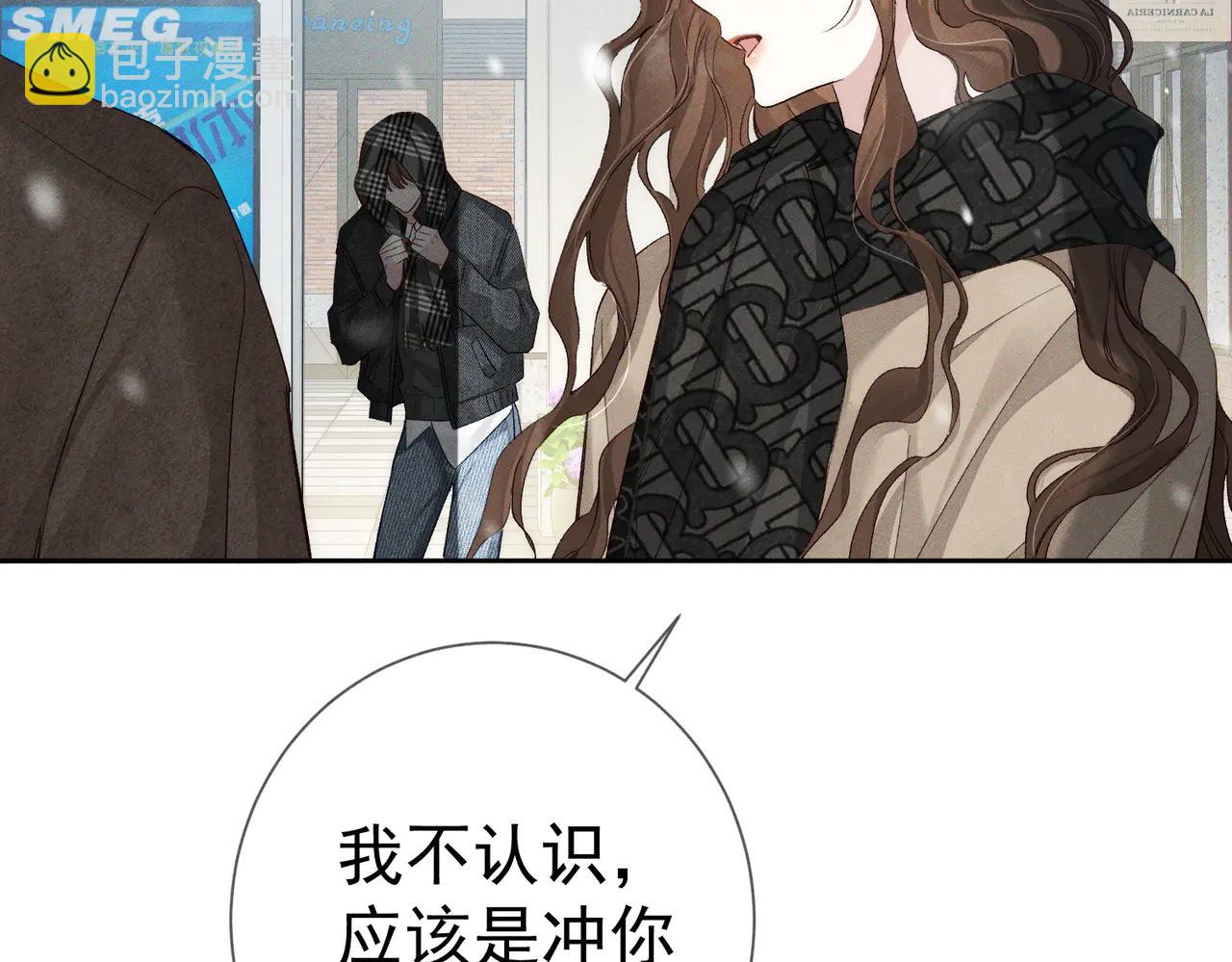 第228话："捉奸"(1/2)-第235话