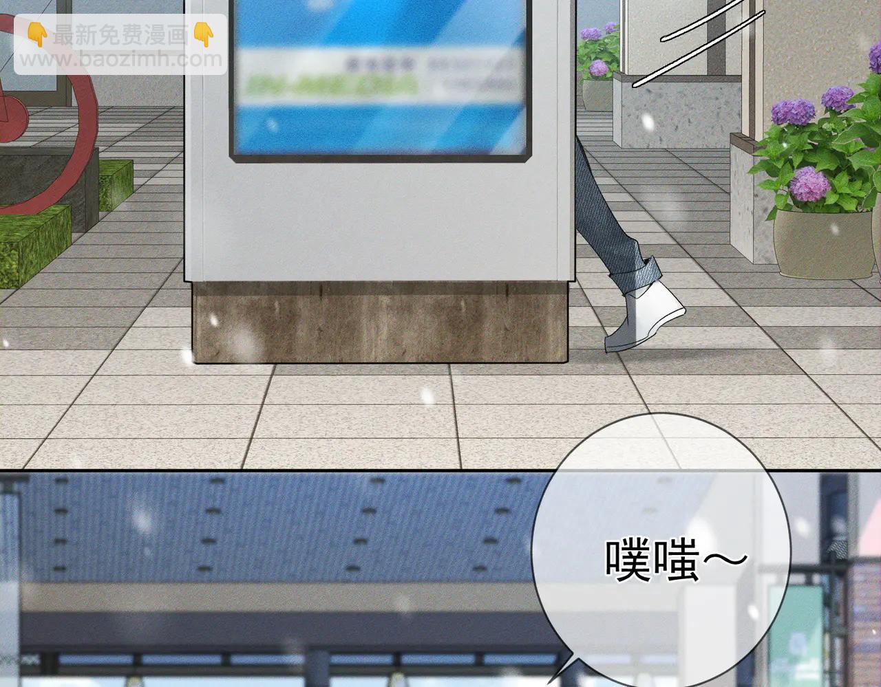 第228话："捉奸"(1/2)-第235话