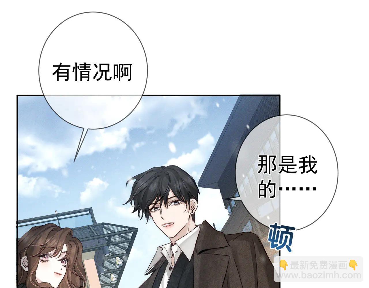 第228话："捉奸"(1/2)-第235话