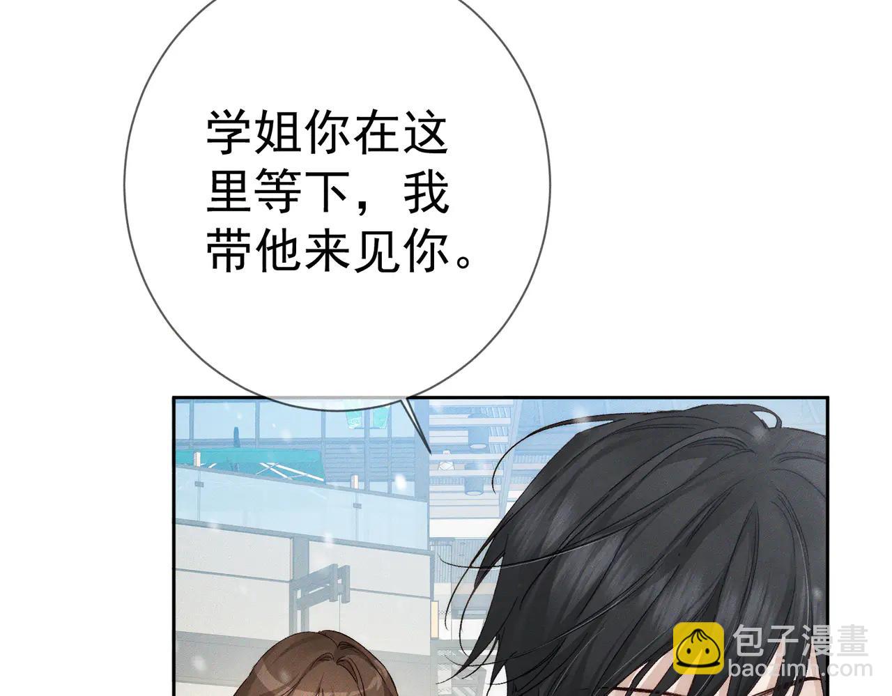 第228话："捉奸"(1/2)-第235话