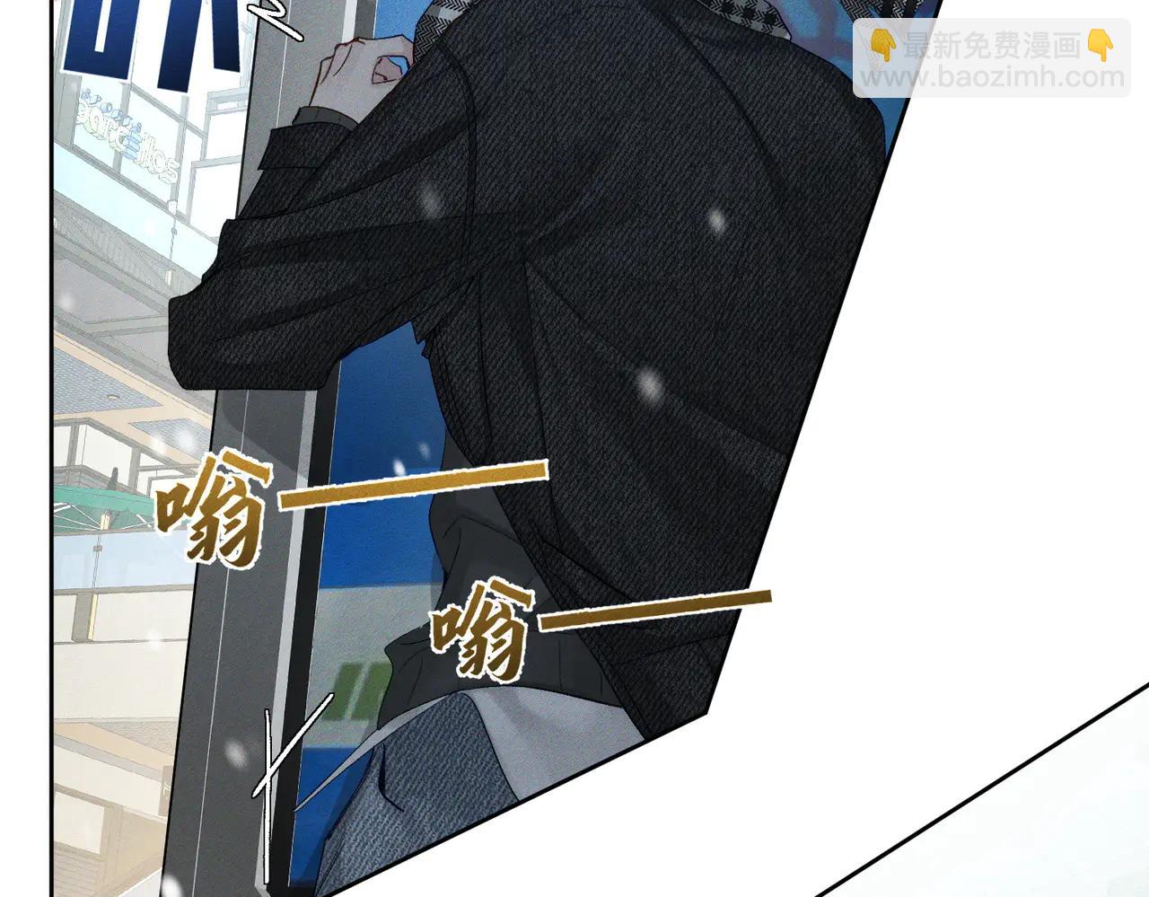 第228话："捉奸"(1/2)-第235话