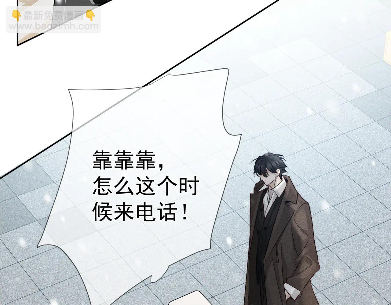 第228话："捉奸"(1/2)-第235话