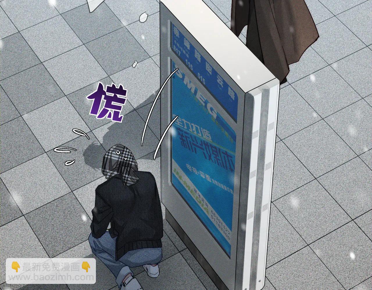 第228话："捉奸"(1/2)-第235话