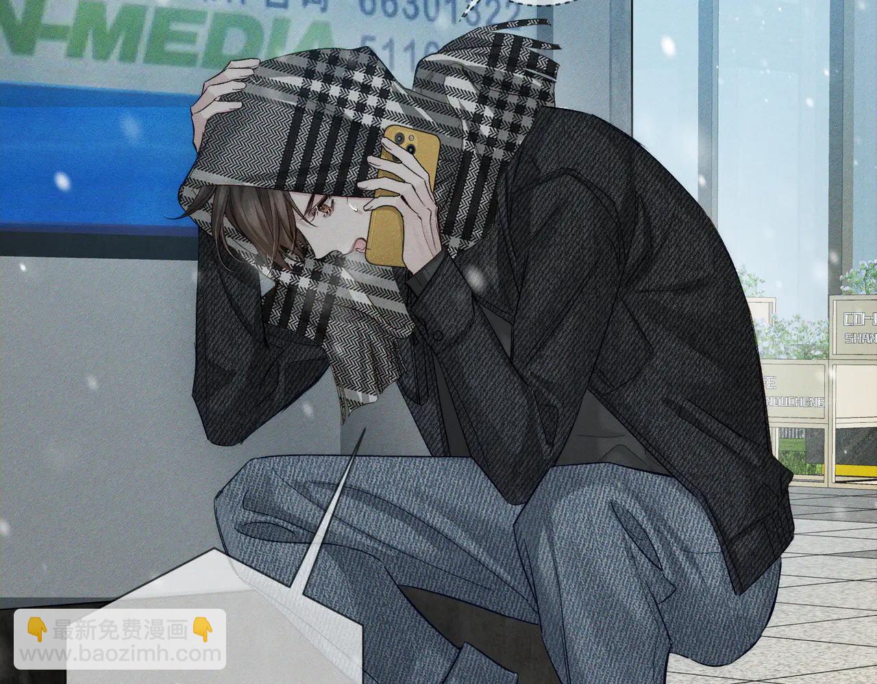 第228话："捉奸"(1/2)-第235话