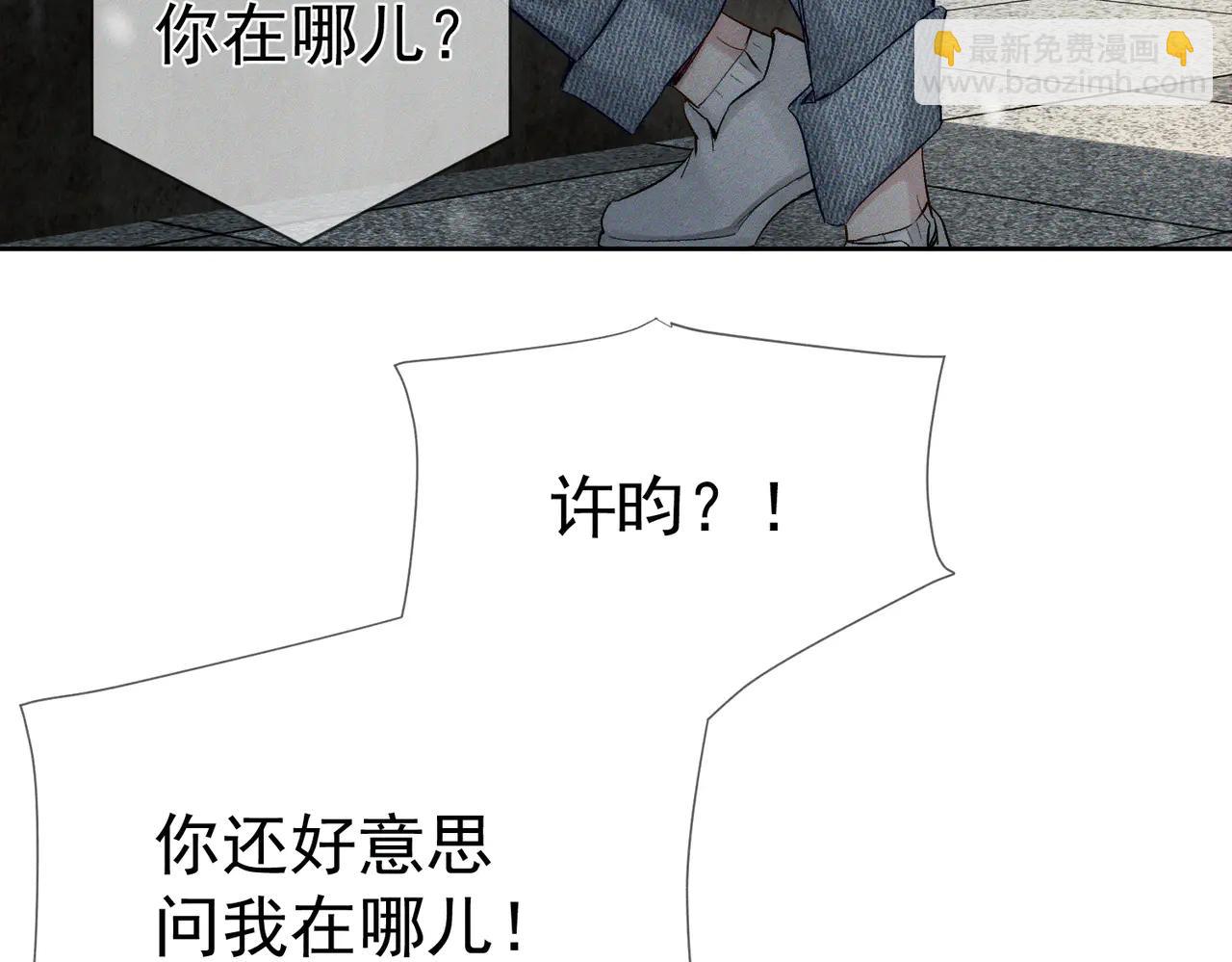 第228话："捉奸"(1/2)-第235话