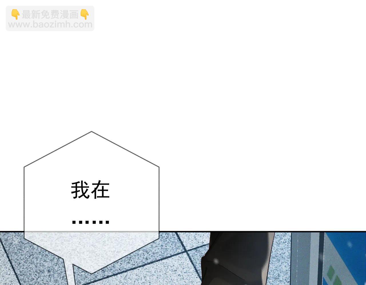 第228话："捉奸"(1/2)-第235话