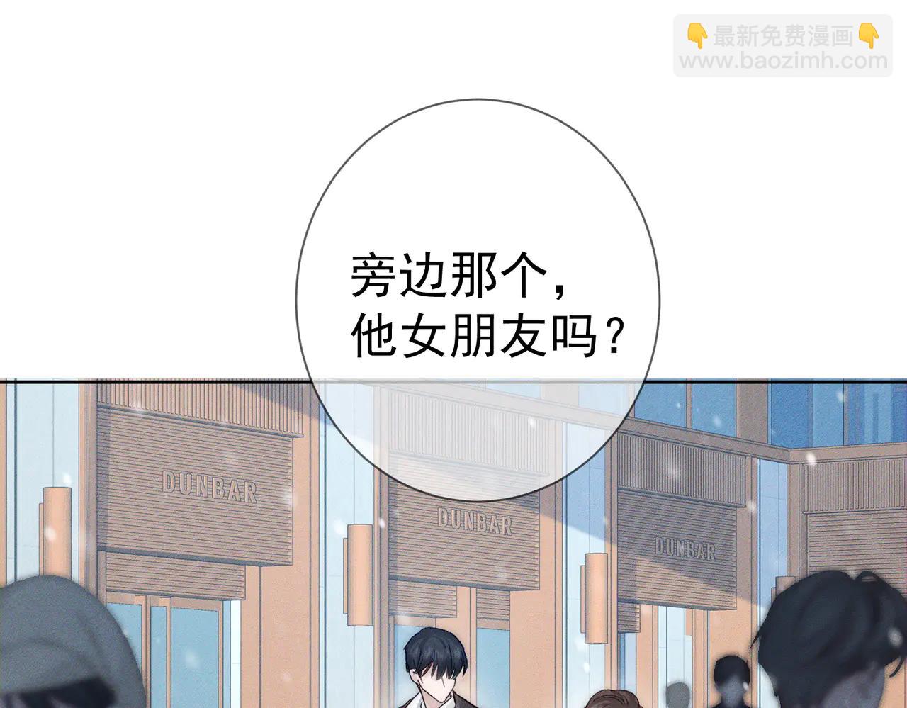 第228话："捉奸"(1/2)-第235话