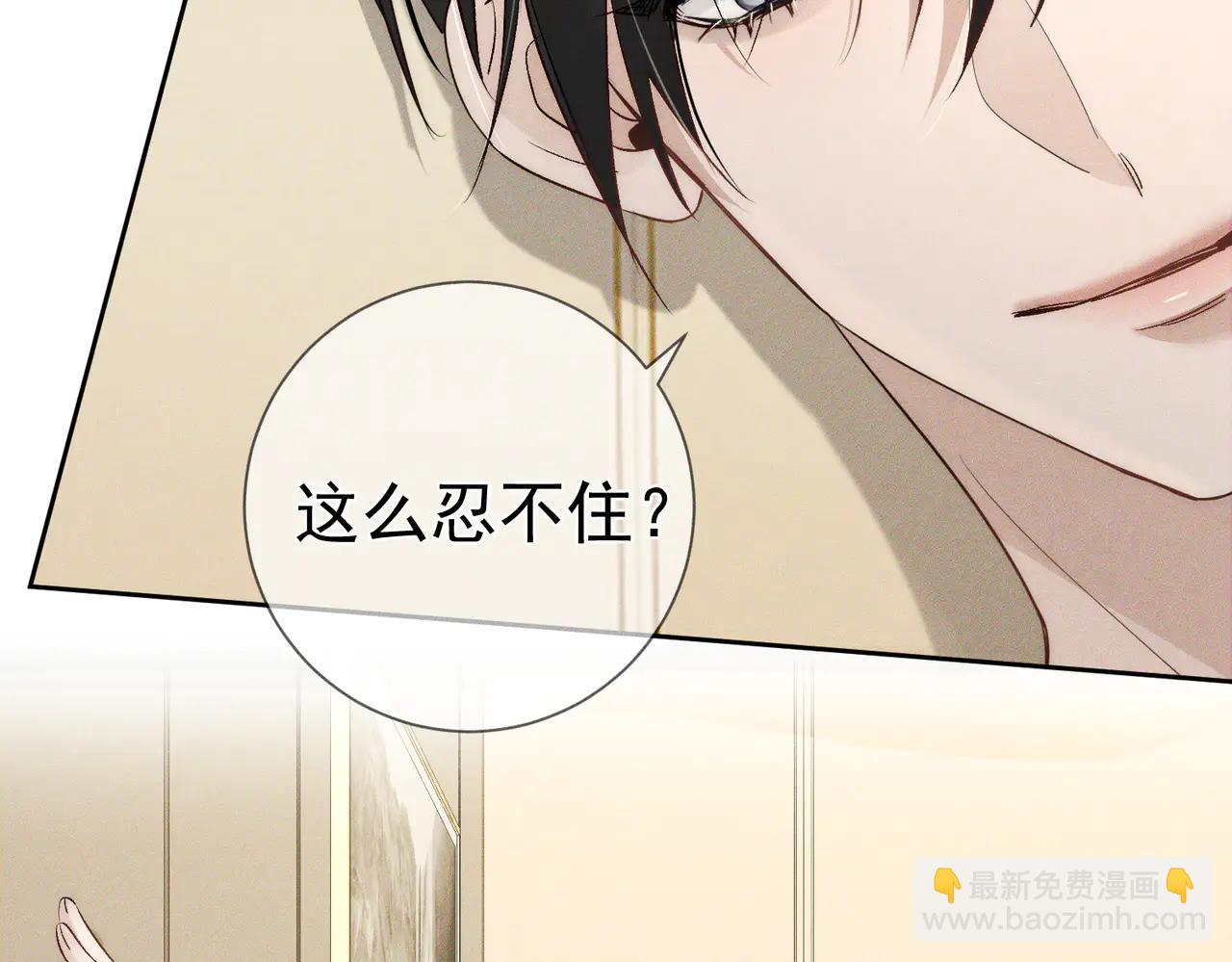 第230话：被看见了(1/2)-第237话