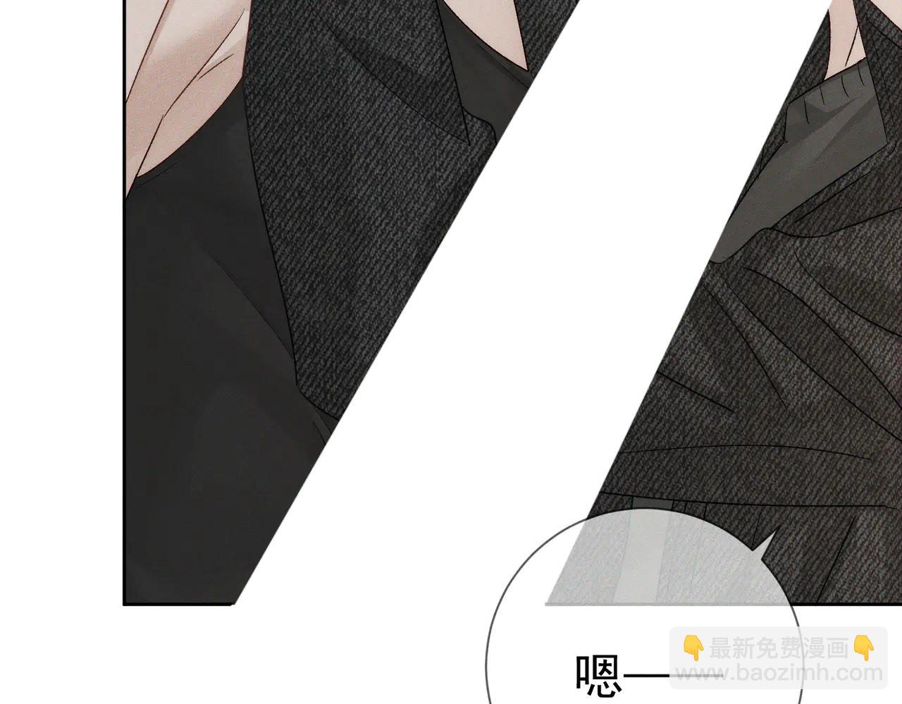 第230话：被看见了(1/2)-第237话