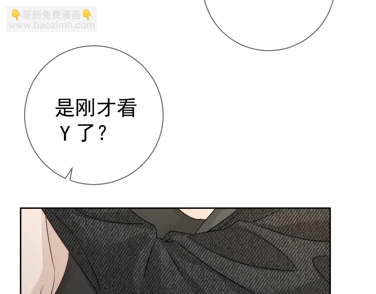 第230话：被看见了(1/2)-第237话