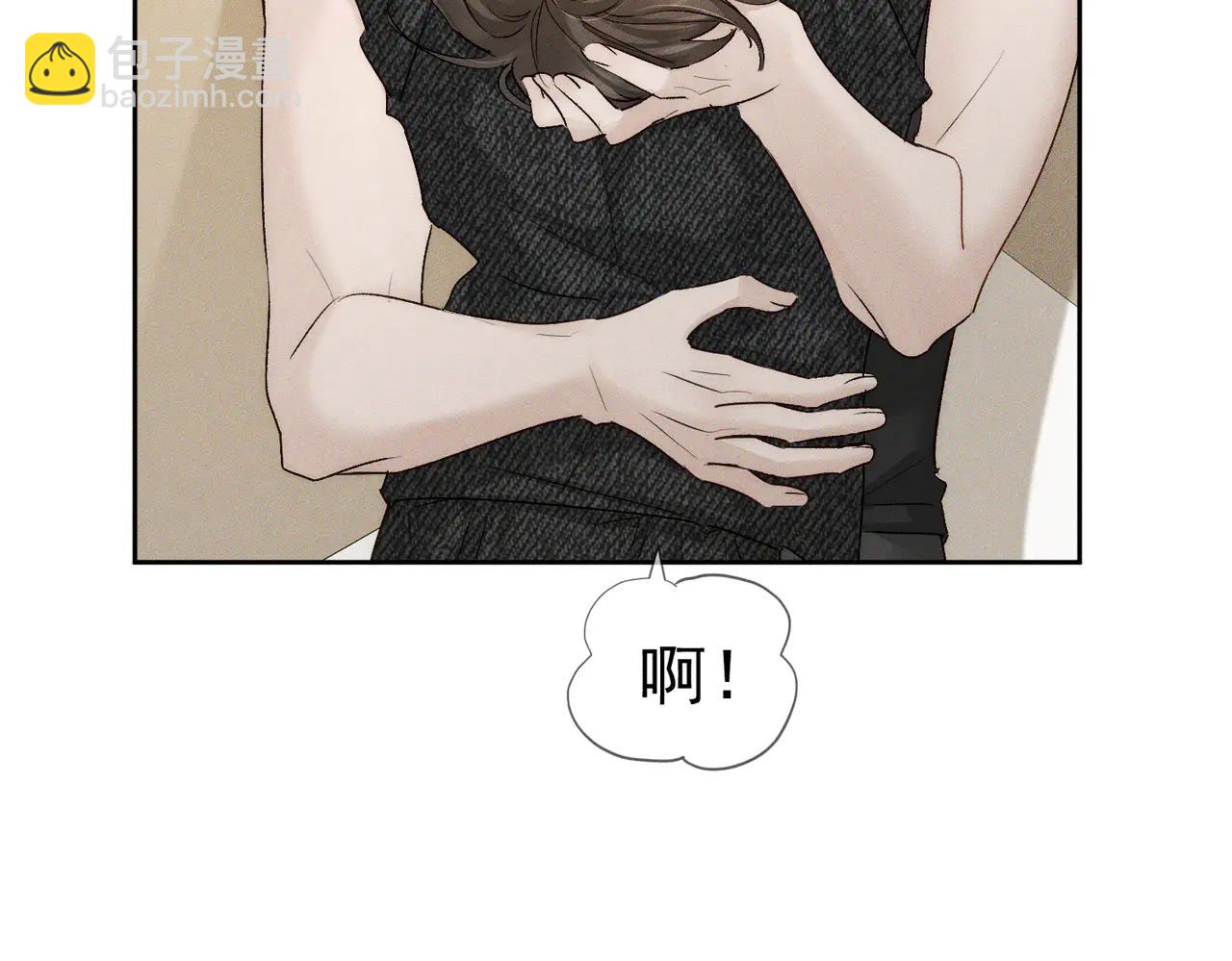 第230话：被看见了(1/2)-第237话