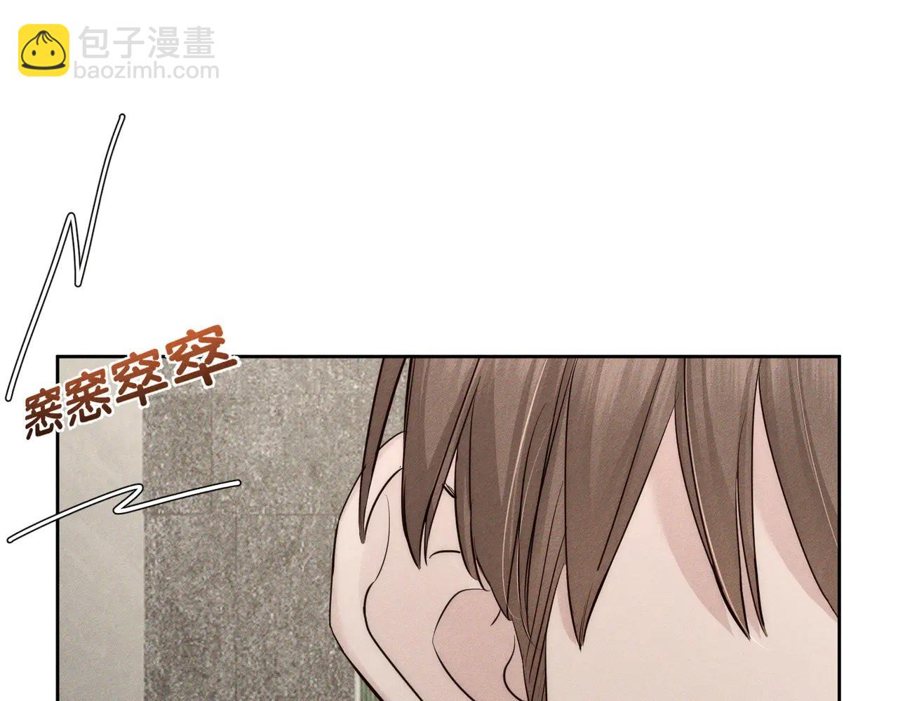 第230话：被看见了(1/2)-第237话