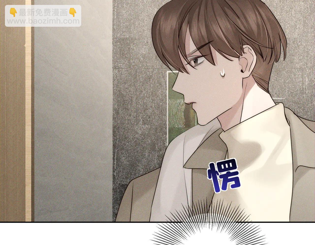 第230话：被看见了(1/2)-第237话