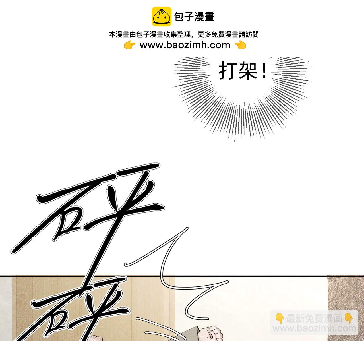 第230话：被看见了(1/2)-第237话