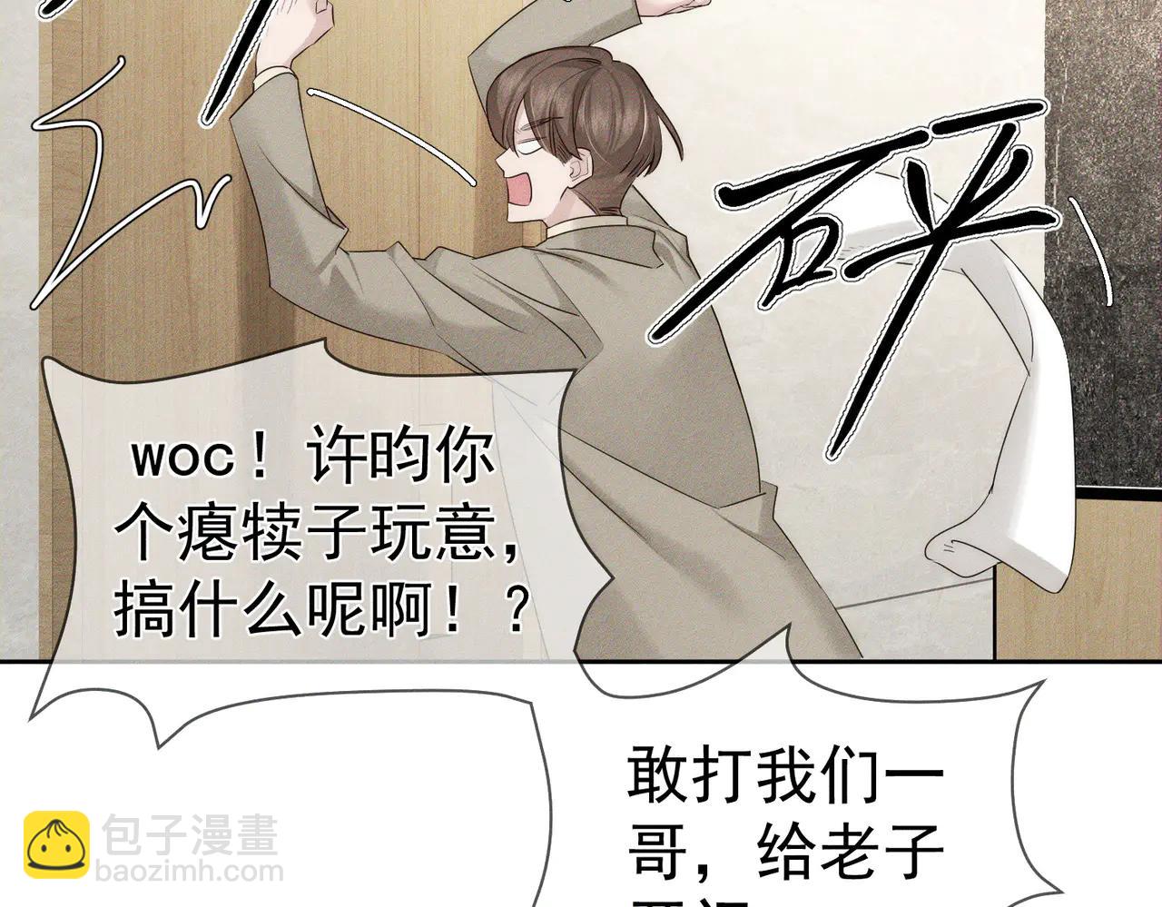 第230话：被看见了(1/2)-第237话