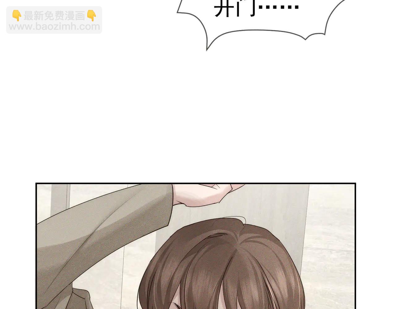 第230话：被看见了(1/2)-第237话