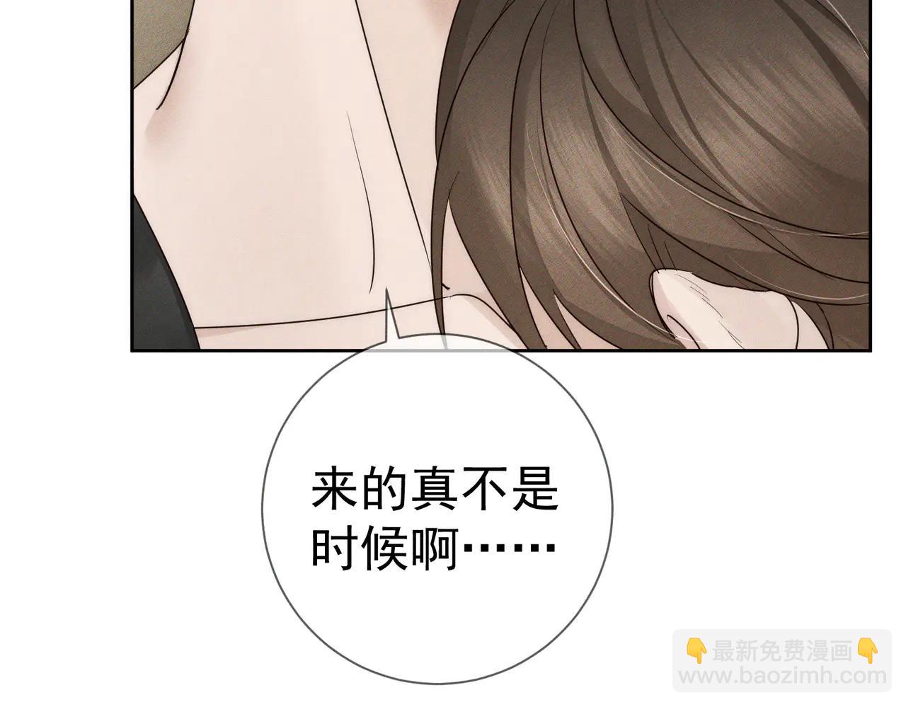 第230话：被看见了(1/2)-第237话