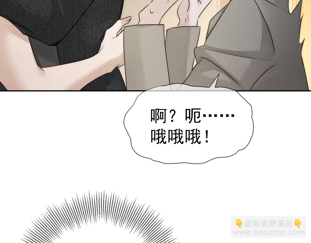 第230话：被看见了(1/2)-第237话