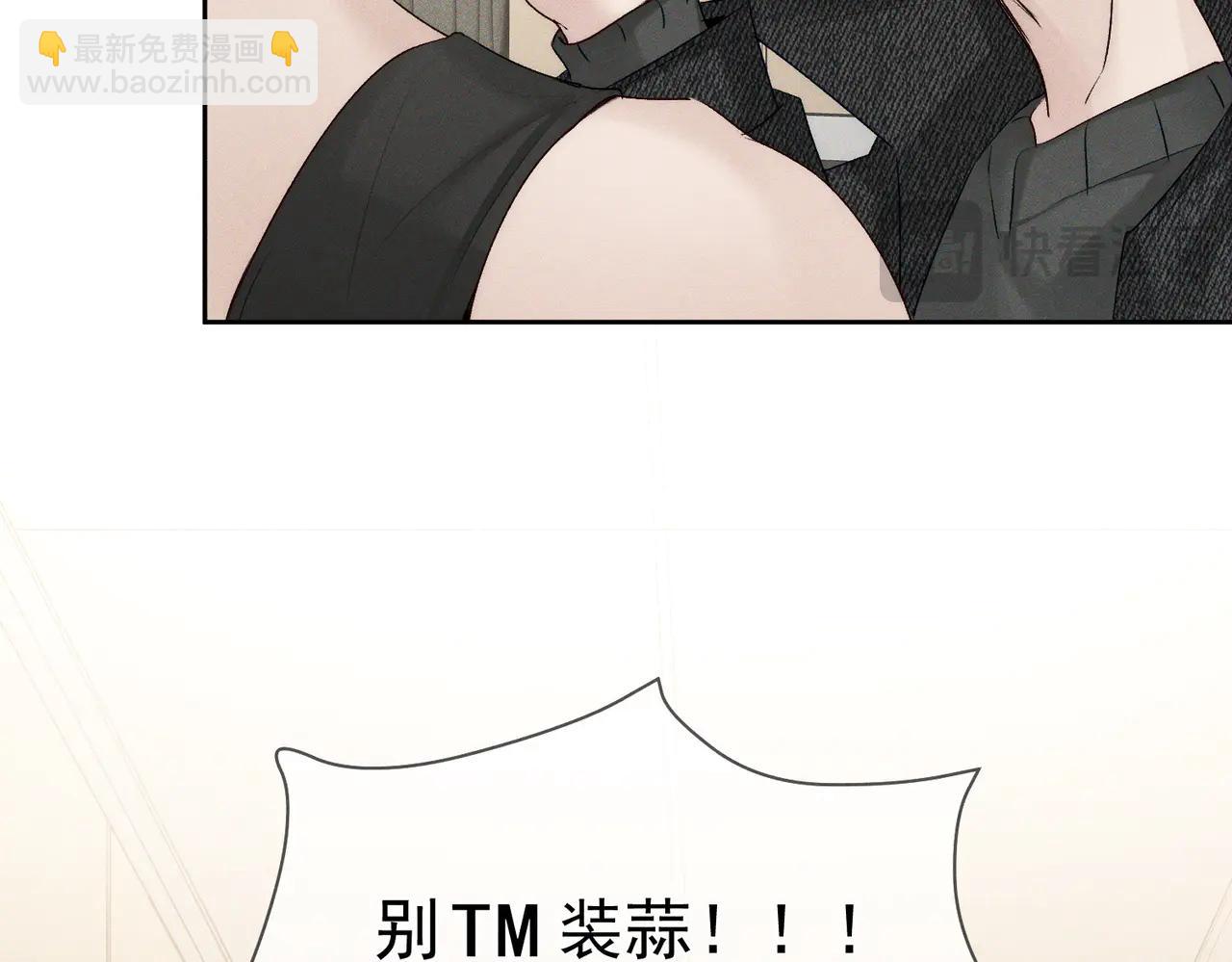 第230话：被看见了(1/2)-第237话