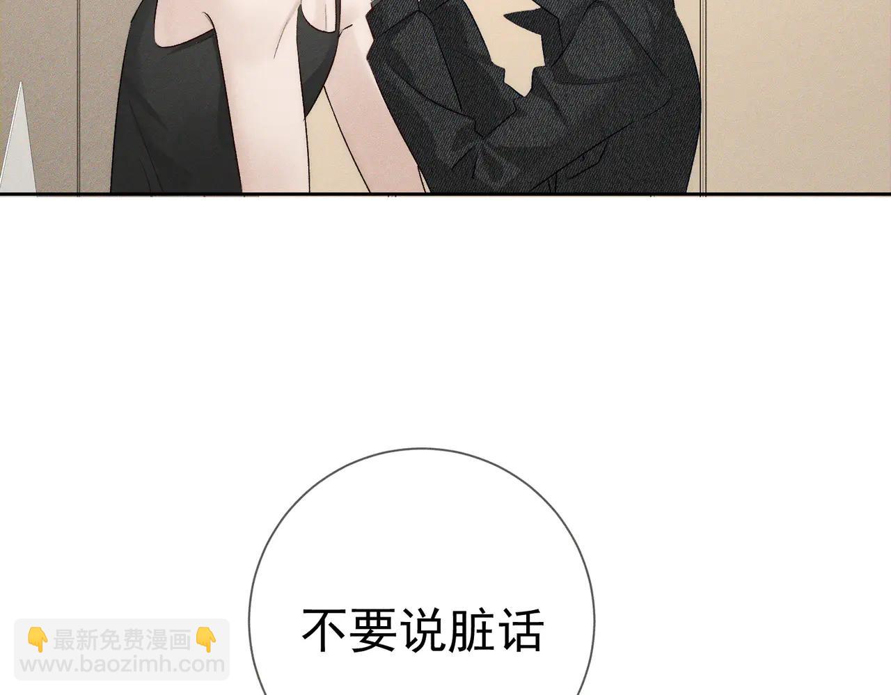 第230话：被看见了(1/2)-第237话