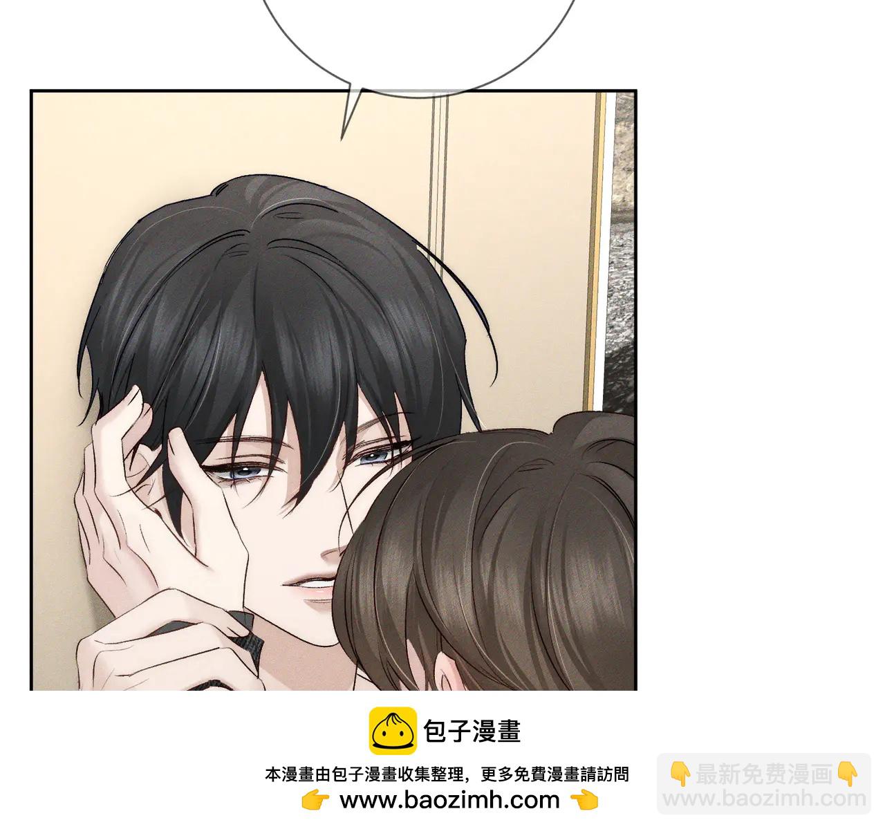 第230话：被看见了(1/2)-第237话