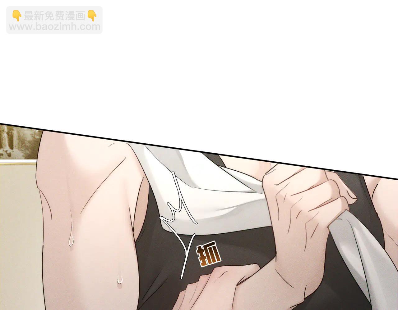 第230话：被看见了(1/2)-第237话