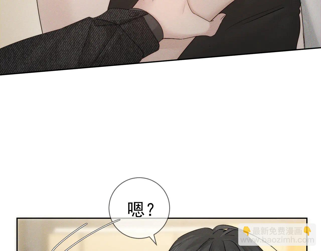 第230话：被看见了(1/2)-第237话