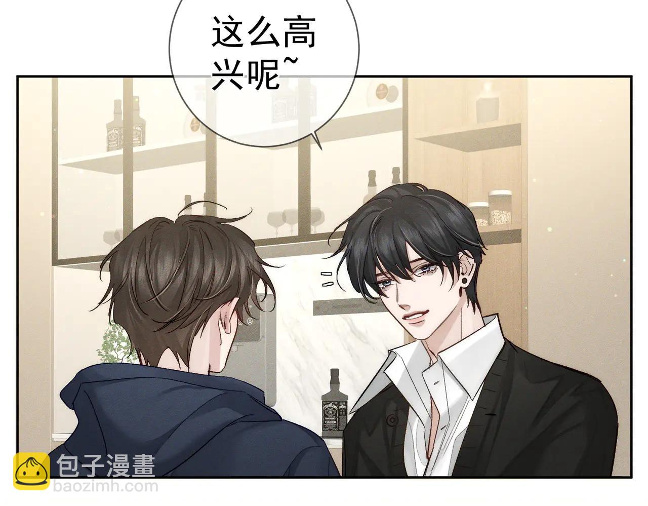 第231话：秀恩爱的攀比(1/2)-第239话