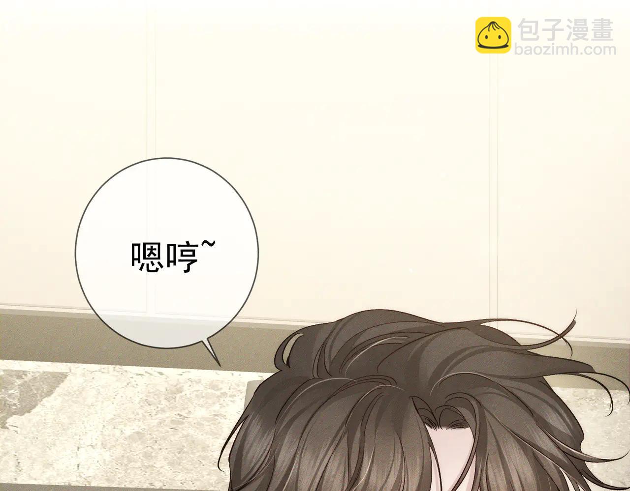 第231话：秀恩爱的攀比(1/2)-第239话