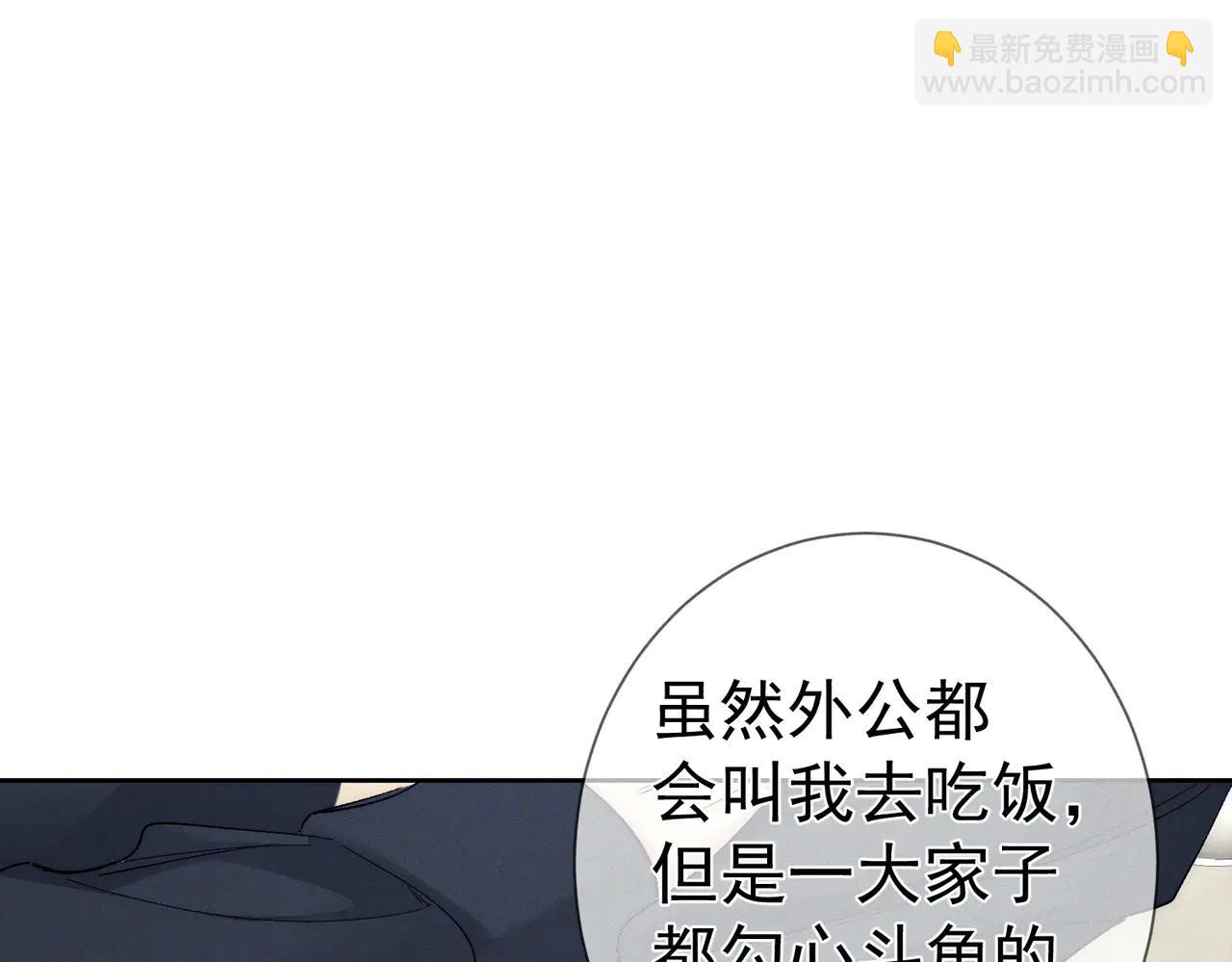 第231话：秀恩爱的攀比(1/2)-第239话