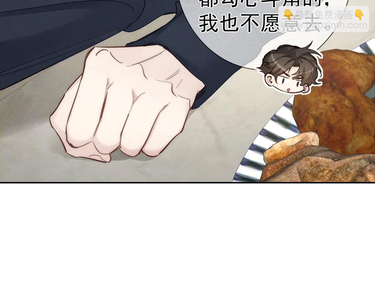 第231话：秀恩爱的攀比(1/2)-第239话