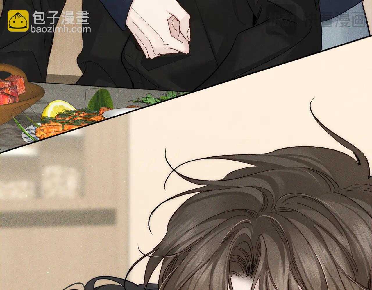 第231话：秀恩爱的攀比(1/2)-第239话