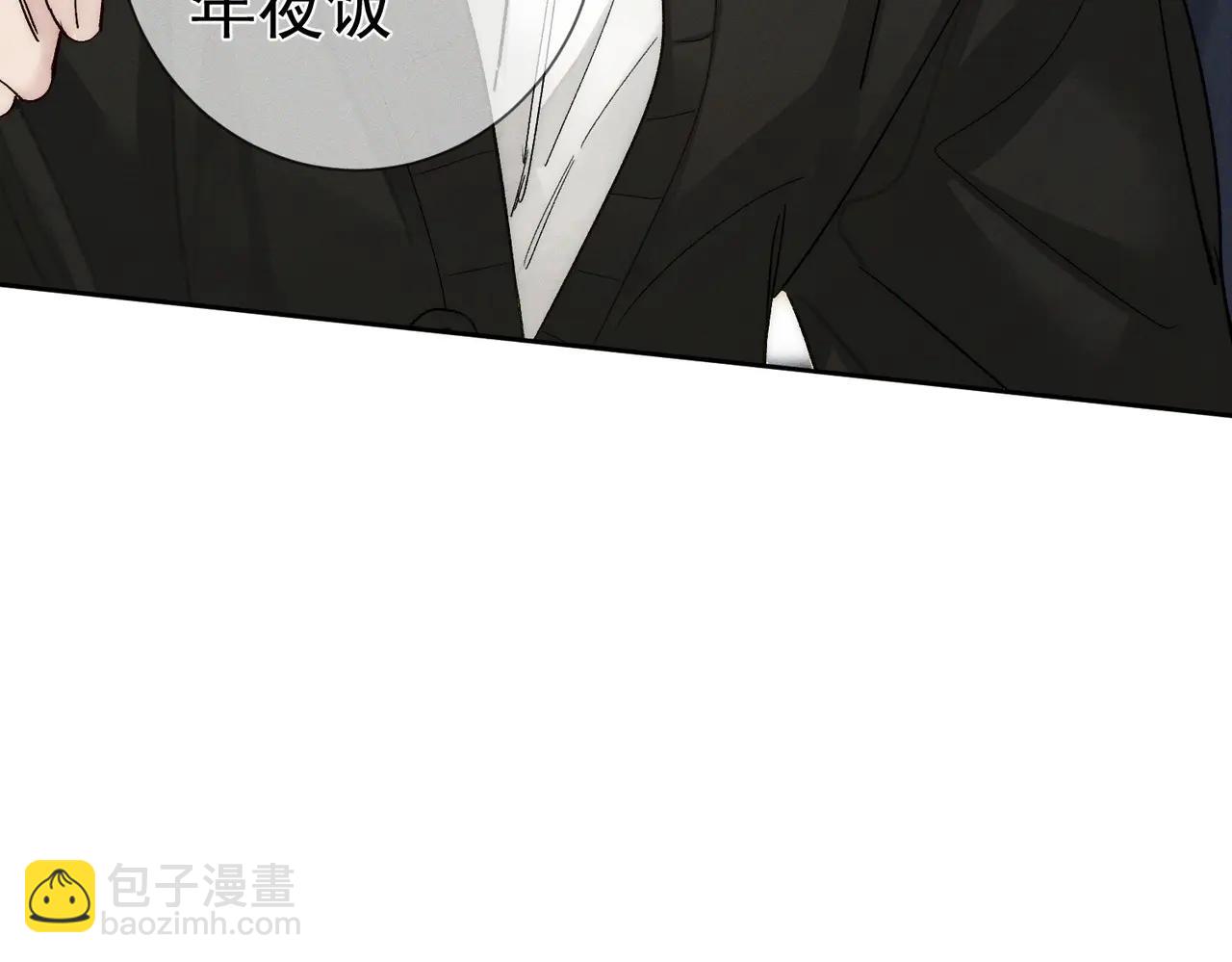 第231话：秀恩爱的攀比(1/2)-第239话