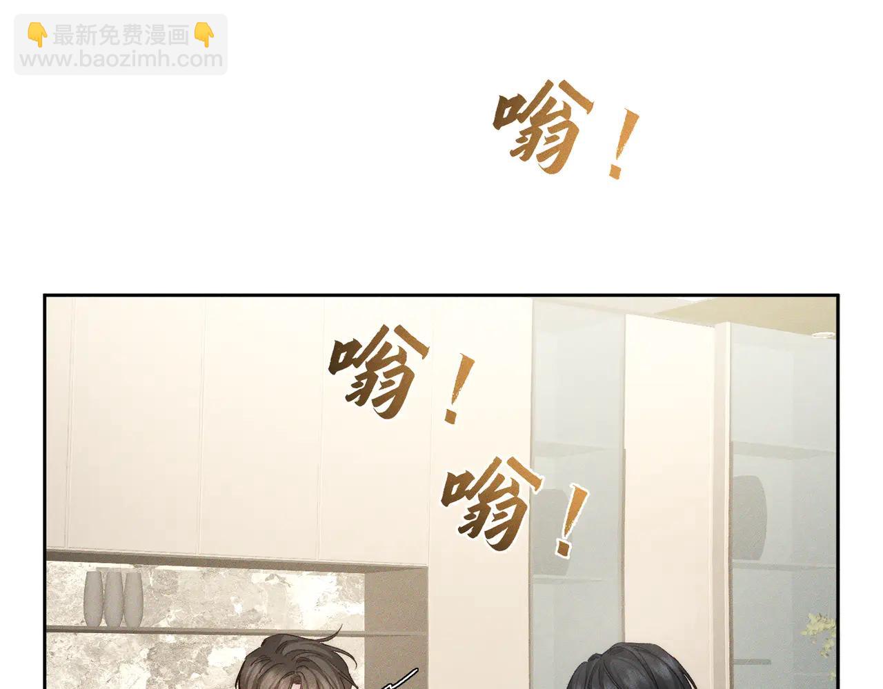 第231话：秀恩爱的攀比(1/2)-第239话