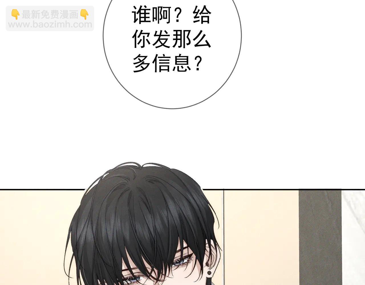 第231话：秀恩爱的攀比(1/2)-第239话