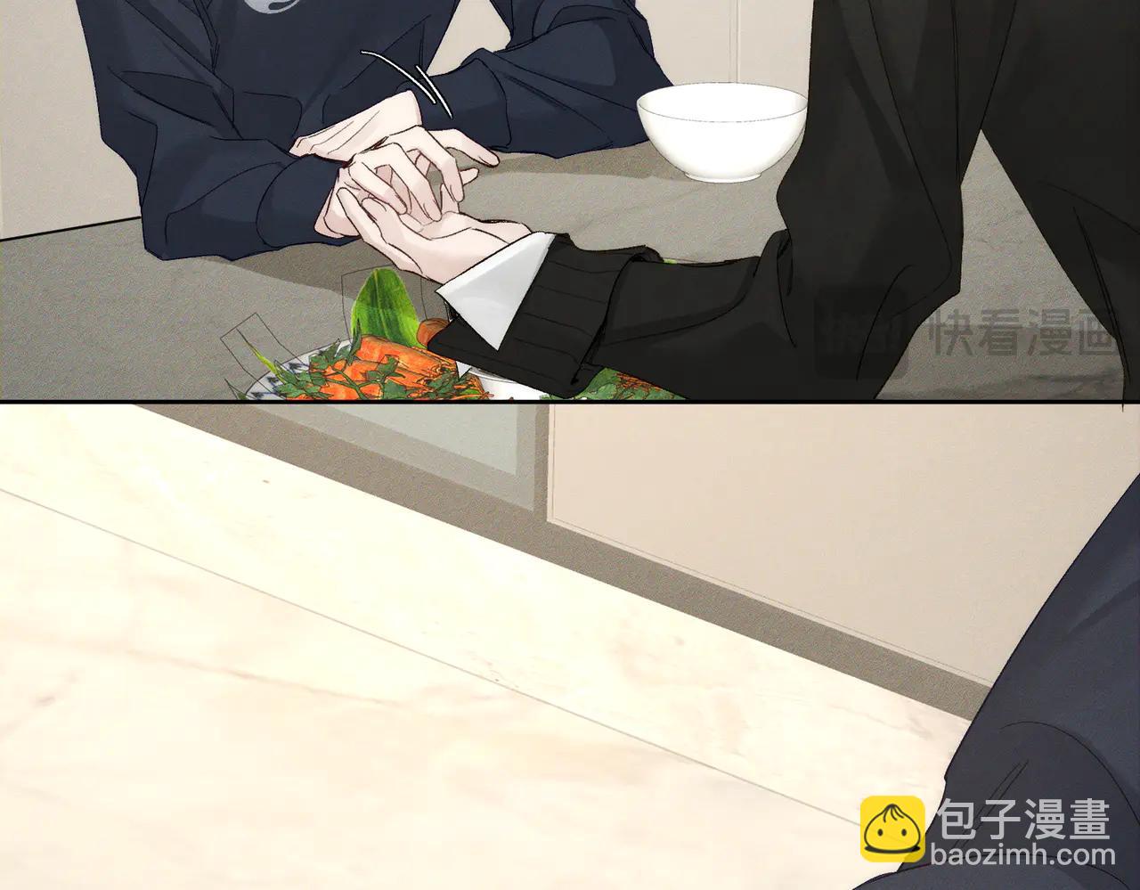 第231话：秀恩爱的攀比(1/2)-第239话