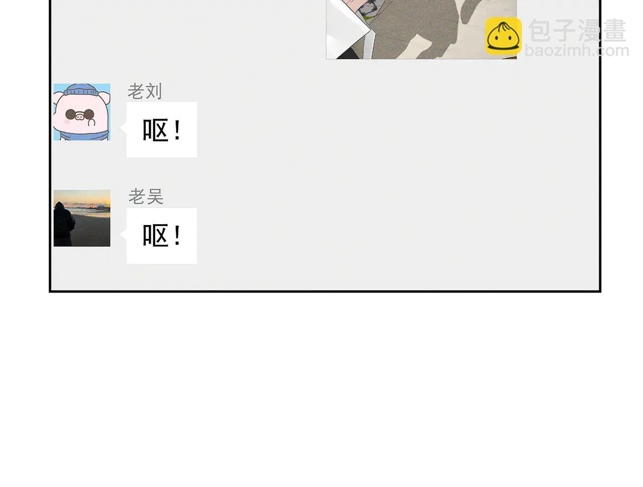 第231话：秀恩爱的攀比(1/2)-第239话