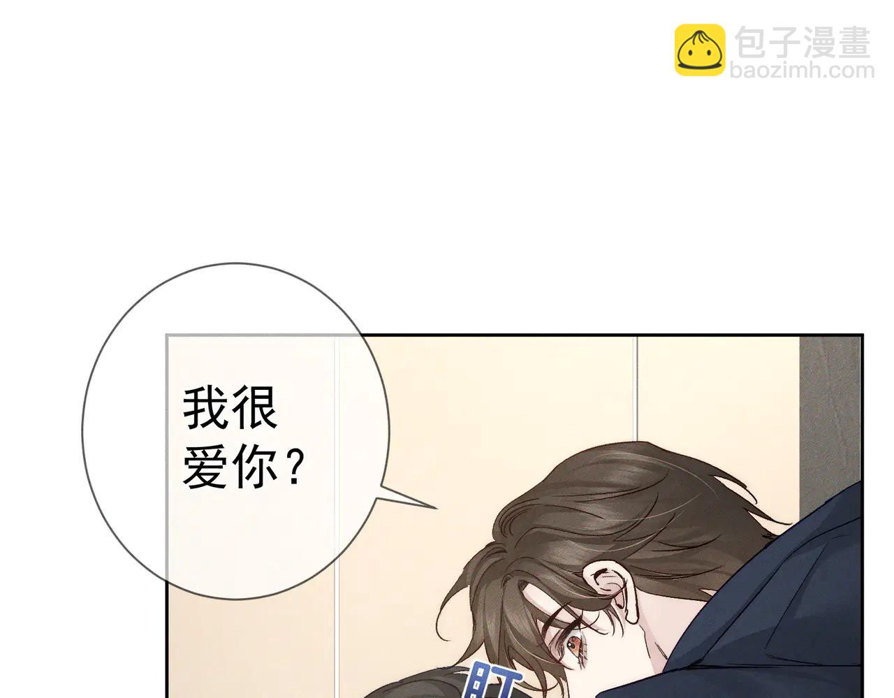 第231话：秀恩爱的攀比(1/2)-第239话