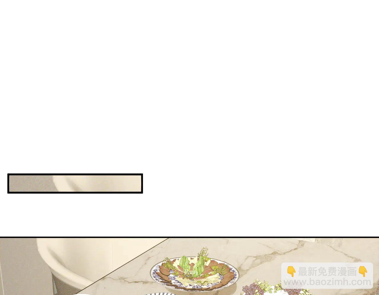 第231话：秀恩爱的攀比(1/2)-第239话