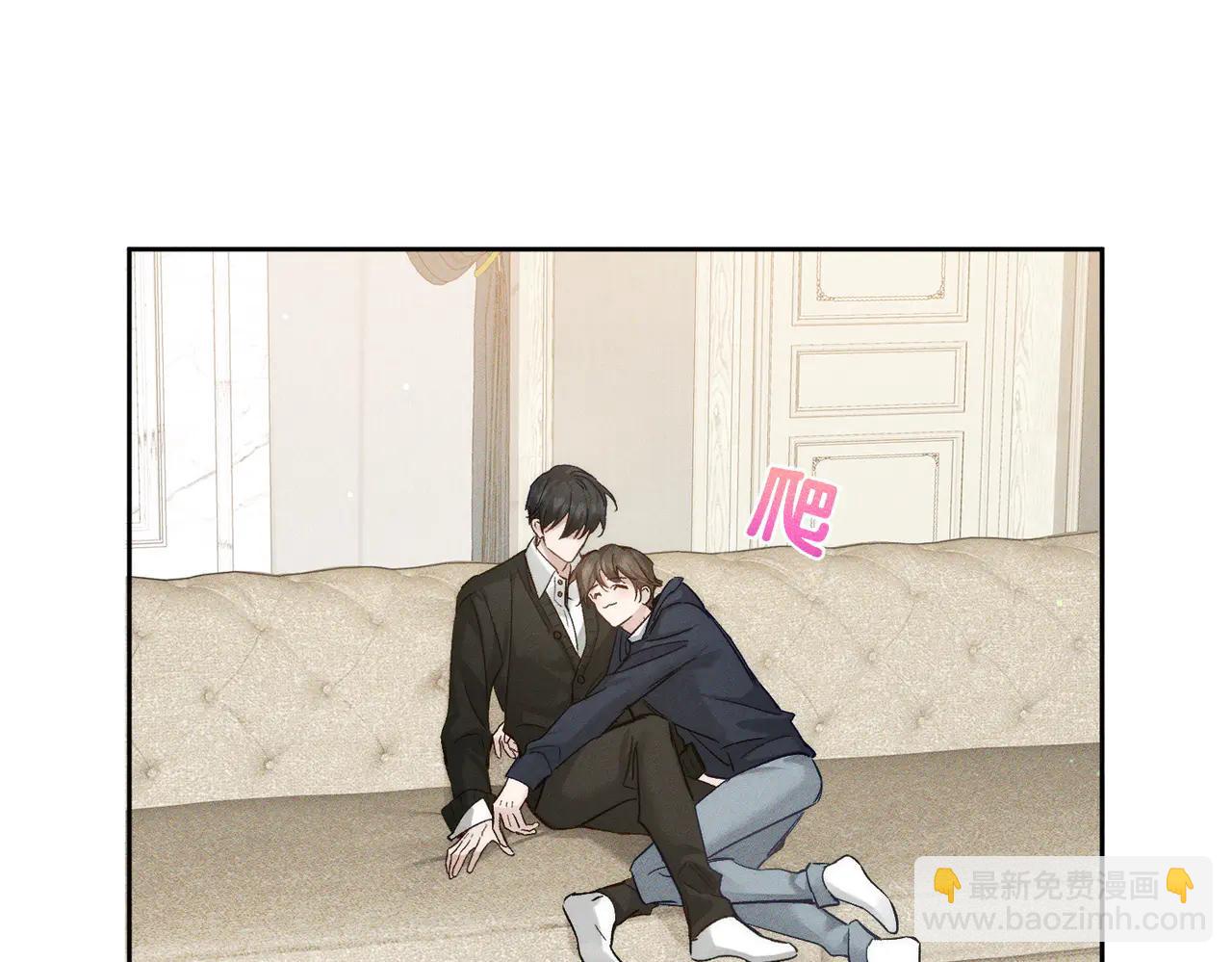 第231话：秀恩爱的攀比(1/2)-第239话